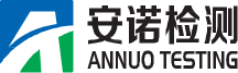 江苏安诺检测技术有限公司